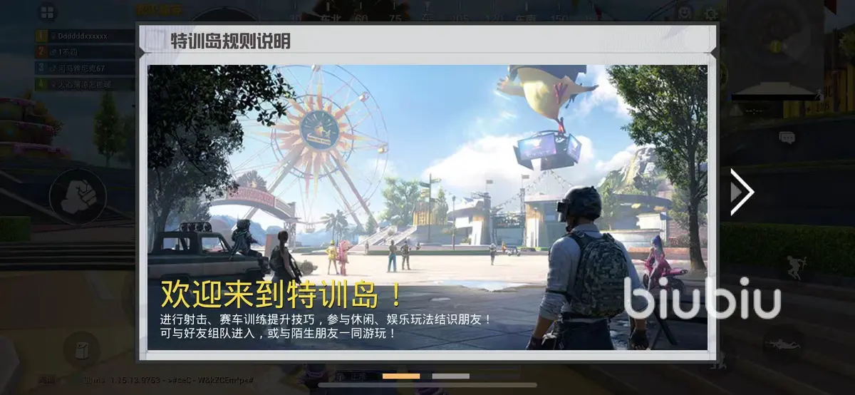 哪里能找到一对一的篮球训练指导_2
