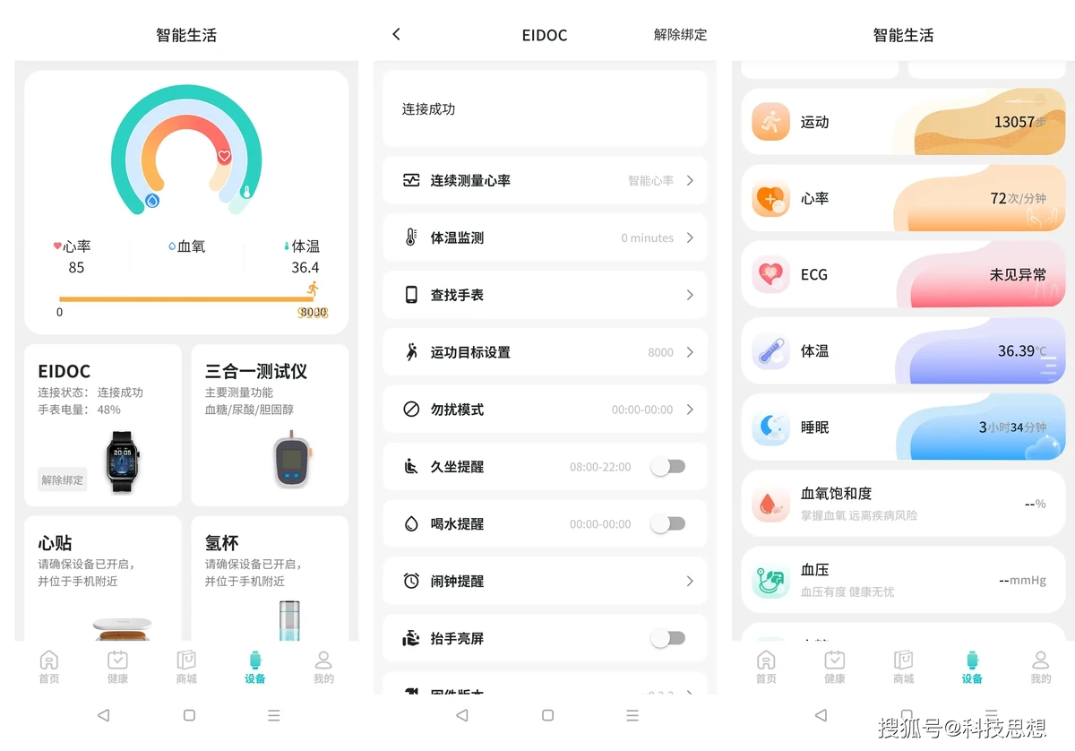 制定篮球交流计划以促进个人技能发展的方法_1